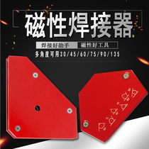 F8001 Hexagonal magnetic welding positioner Multi-angle fixed angle auxiliary tool fixture Welding accessories