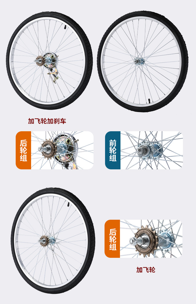 Bicycle Wheel Set, Front Wheel and Rear Wheel Complete Set, 26inch Aluminum Alloy Rims, 24inch Steel Rim Hub Assembly Accessories