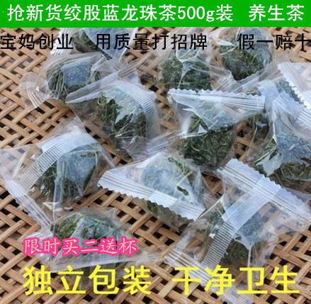 Seven Leaves Wild Pinley gynostemma Tea Dragon Ball Tea Non-Pinelyron Tea Gynostemma Pentaphylla Balls Tea Wellness New Tea