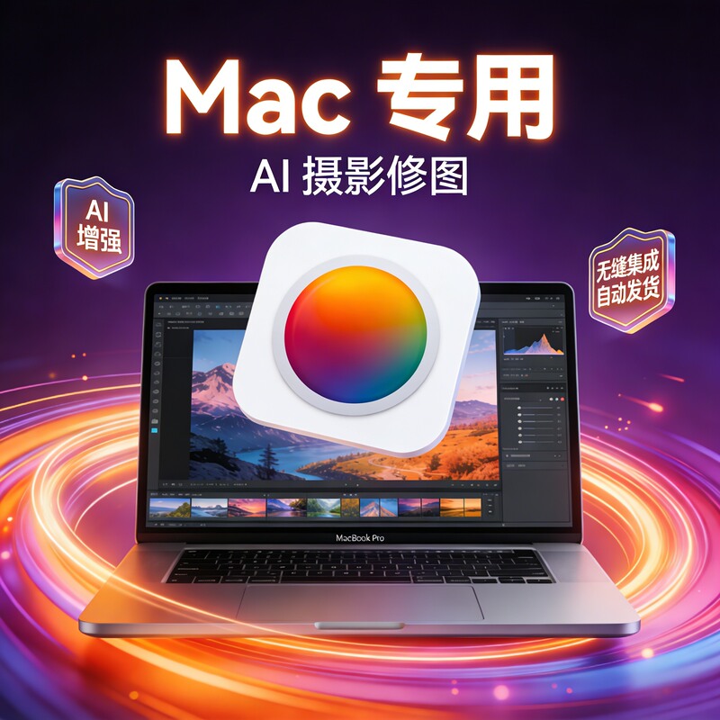 Photomator for Mac Photo Editor Color Adjustment Camera Raw Image Processing Tool