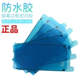 Apple, совместимый оригинальный мобильный телефон, водонепроницаемый экран, iphone, 6S, 7plus