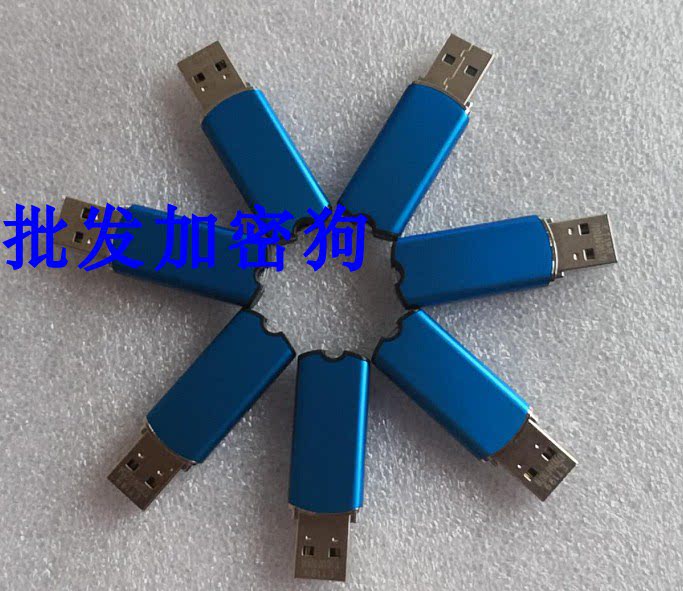 Stone Integrity ET199 encryption lock original metal shell dongle encryption lock empty dog ​​empty lock