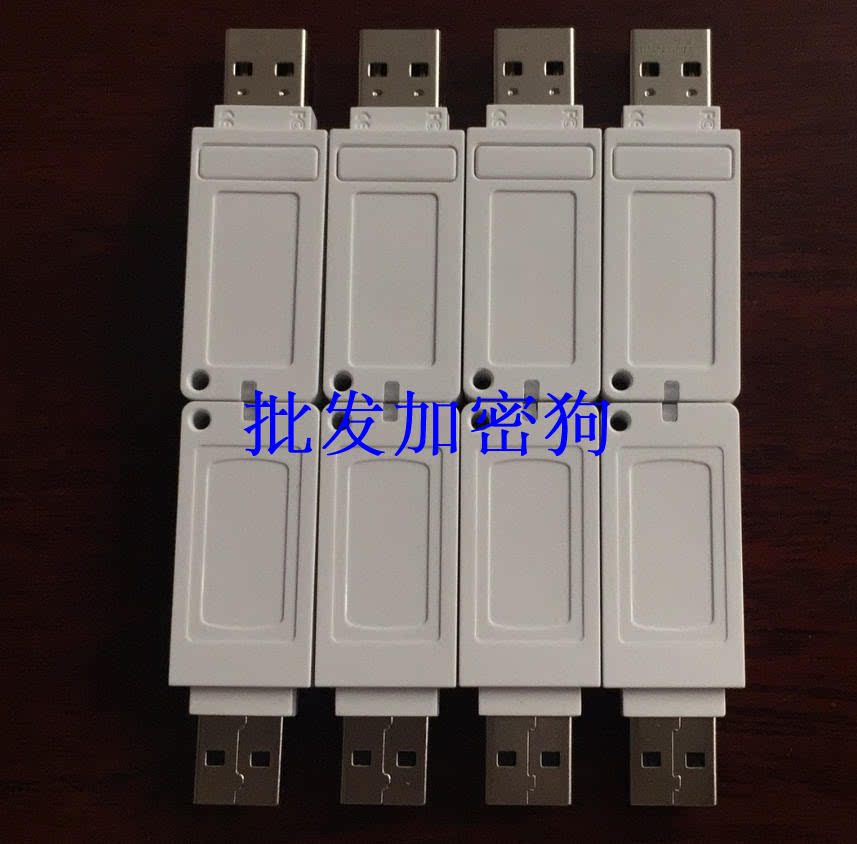 Jian Shi integrity original ET99 encryption lock et99 dongle empty lock usb lock