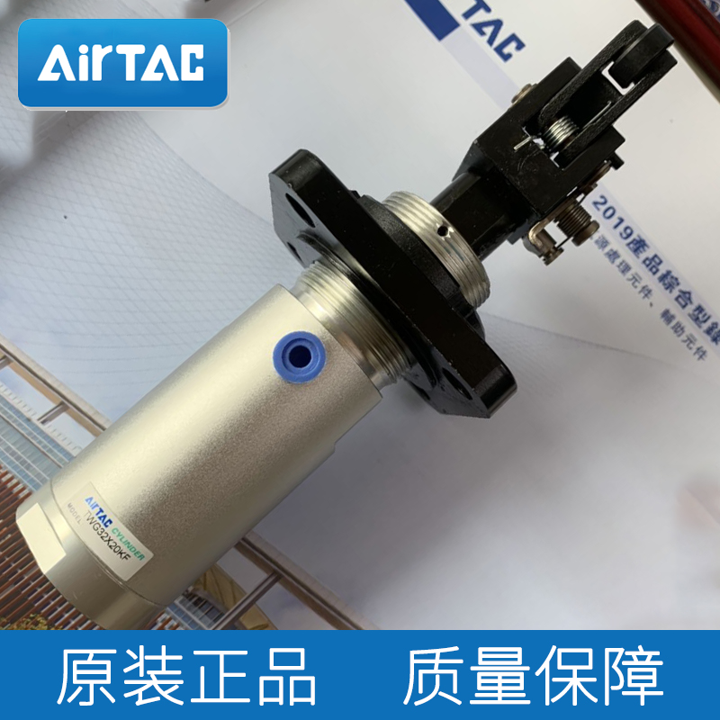 AIRTAC originally supplied Yadalber TWG series blocking cylinder TWG32X20KF