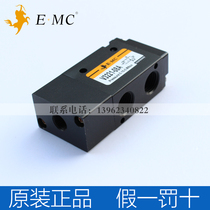 Original fitting 100 million Taino EMC V3221-08A three-way electromagnetic directional valve