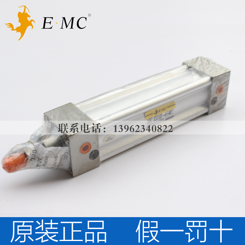 The original billionaire EMC XBC 32X100