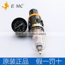 Original EMC 100 million TANO GAS SOURCE HANDLING E MC PRESSURE REGULATION FILTER AEFR20004
