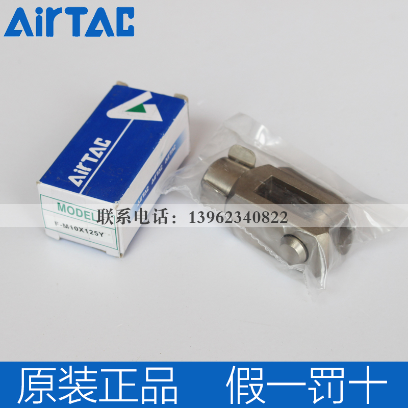 F-M10X125Y F-M10X125Y M12X125Y M12X125Y M16 M16 M20 original assembly Yard passenger cylinder connection fitting Y-type joint