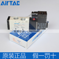 Airtac Yade passenger solenoid valve 4V310-10 DC24V 4V31010B 4V31010A AC220V