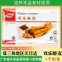 Golden Sign Joyless Shrimp Ivory Shrimp Rolls Restaurants West Restaurant Ingredients Fried Snack Semi-finished Products 1kg About 100