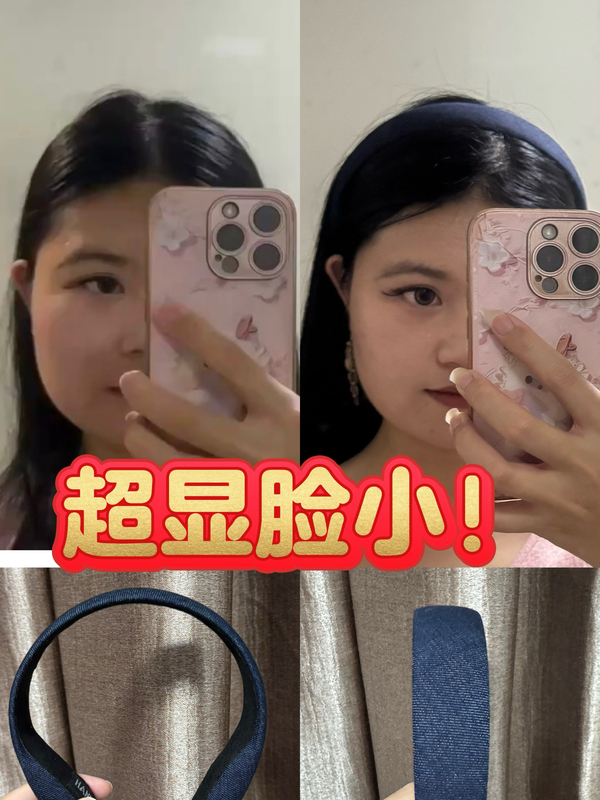 Headband That Makes the Face Look Smaller, Suitable for Round or Square Faces, Covers the Face, Lifts the Hair Roots, Creates a High Crown, and Is Designed for Pear-Shaped Faces with a Pointed Forehead and Temporal Area