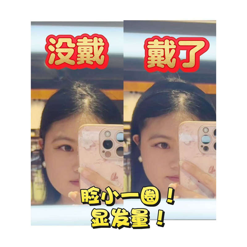 Long Version of the Head Shape Enhancer That Makes the Face Look Smaller, Covers the Face, and Reduces Sunken Temples and Temporal Areas, with a High Crown and Pear-Shaped Face, Pointed Velvet Finish