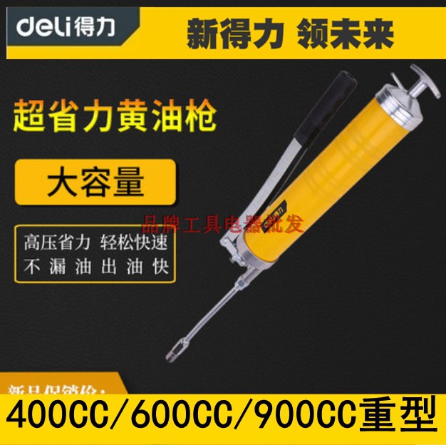 Powerful grease gun 400CC labor-saving 600cc self-priming 900CC oil pump oiler DL2603DL2601B