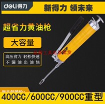 The right-hand manual yellow oil gun labor-saving type 600cc self-priming 900CC oil pump lubricator DL2603DL2601B