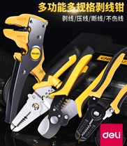Able Peeling Wire Clamp Pull Wire Pliers Cable Duckbill Pliers Wire Pliers Electrician Pickpocketing Pliers Cut Wire DL2607DL2005