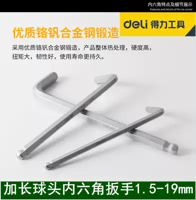 Del Allen Wrench Longer Ball Head 1 5-19mm Super Hard Inner Six-Party DL3303 Metric L-Type DL3310