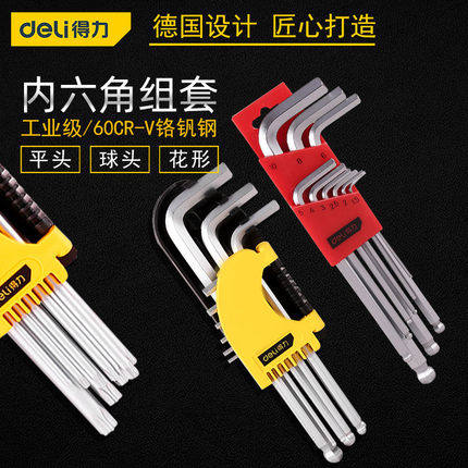 Able Inner Hexagon Wrench Set DL3090dl3088 Lengthened Ball Head Inner Hexagon Set Wrench 9 Pieces Public