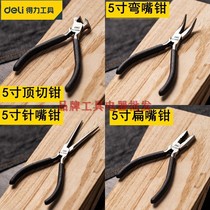 Deli mini needle nose pliers diagonal nose pliers curved nose pliers top cutting pliers flat nose pliers needle nose pliers wire pliers DL103005