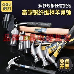 电气羊角锤：木工世界里的得力助手