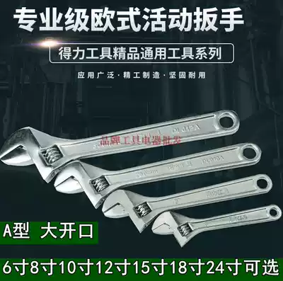 Del open-end wrench live wrench movable plate 6 inch 8 inch 10 inch 12 inch 15 inch 18 inch 24 inch live mouth DL010A