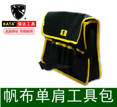 Cada medium large shoulder kit electrical bag water and electricity bag canvas bag repair satchel bag waterproof KT90006