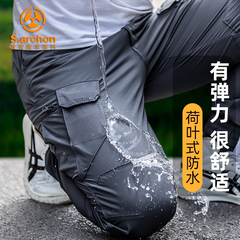Summer outdoor quick-drying pants men's thin section loose-fitting ice silk sports trousers closed elastic mountaineering pants casual pants