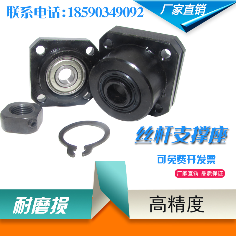 Medium-broadcast horizontal flange ball screw support bearing seat fixed FKFF10 12 15 17 20 25