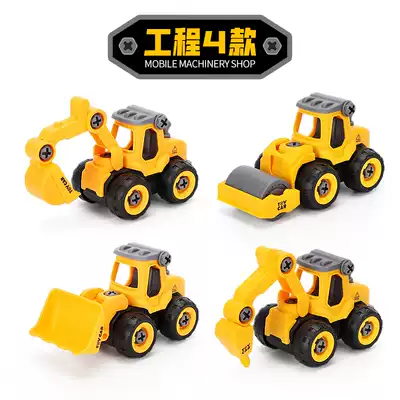 Children's baby hands-on screw knife nut assembly toy assembly removable assembly engineering car Puzzle boy