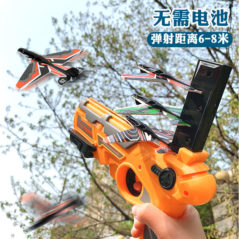Children Toy Gun Emulation Pistol Foam Aircraft Ejection Gun Type Launchers 2 Outdoor 4 Liver 5 boys 3-6 years old