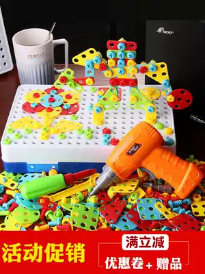 Children's toys Boys Building blocks Assembly puzzle force brain girls 6 baby 7 Birthday gifts 2 one 3 to 4 years old 5