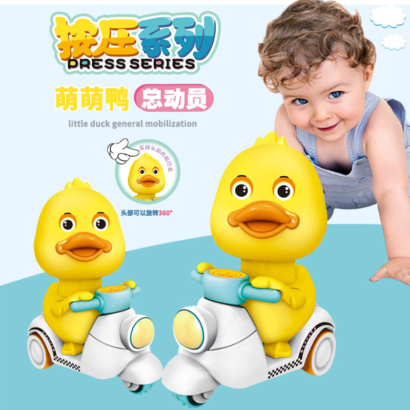 Press the little yellow duck to pull back children's baby children's toy boy and girl car vibrato net red same style stall distribution batch