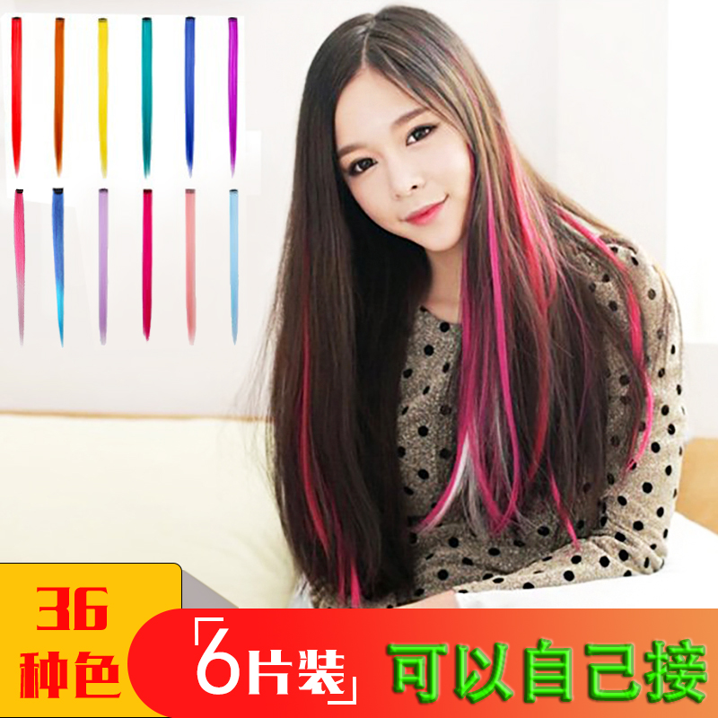 One-piece single-piece strip dyed straight hair long hair fake color stuffy blue silk wig piece joints on both sides of the hair