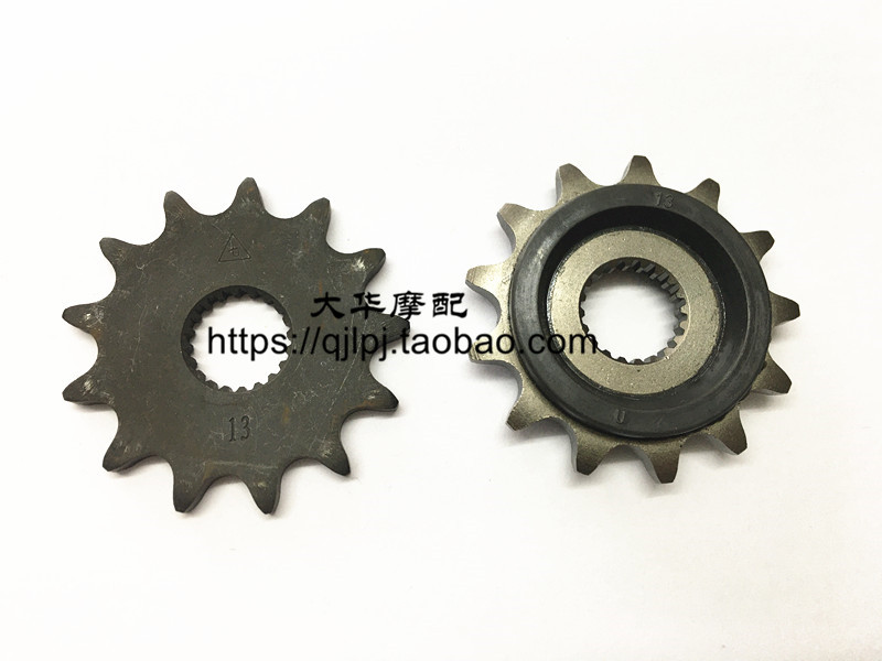 Suitable for small Huanglong BJ250 - 15 15A 15E TNT25 output small gearbox disk