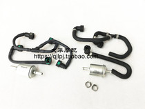 Huanglong 600 BJ600 BN600 TNT600 high pressure oil pipe assembly fuel tank pipe gasoline filter