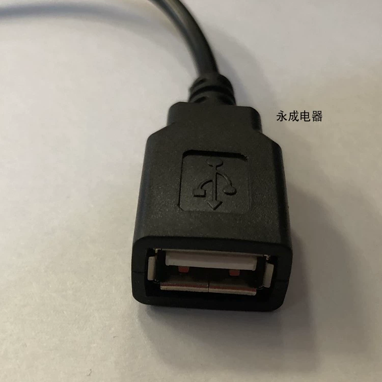 nam cáp USB mở rộng ngắn kết nối trên máy tính xách tay cha mẹ bàn phím chuột cáp U giao diện đĩa - USB Aaccessories quạt để bàn mini