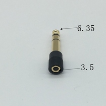 Electric piano electronic organ electronic drum adapter earphone adapter 6 5 Turn 3 5 earphone conversion plug