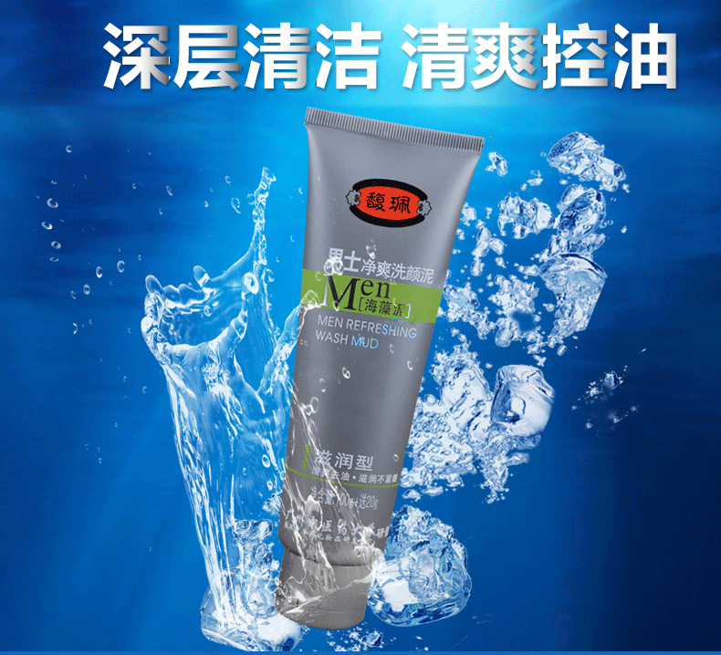 Bộ chăm sóc nam dành cho nam Cleanser Oil Control Toner Moisturising Skin Cream Skincare Set chính hãng top lăn khử mùi nam