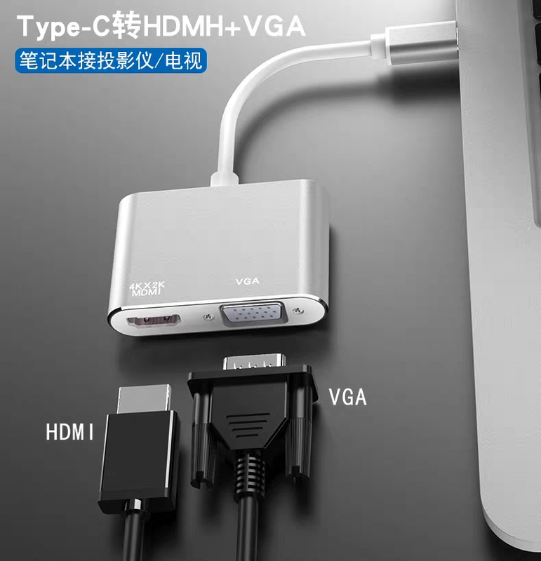 Typec Two-In-One to HDMI Mobile Phone to Monitor Vga Expansion Dock Converter Adapter