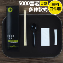 Disposable chopsticks tableware set with spoon toothpick Kraft paper three or four sets of combination takeaway fast food four-in-one