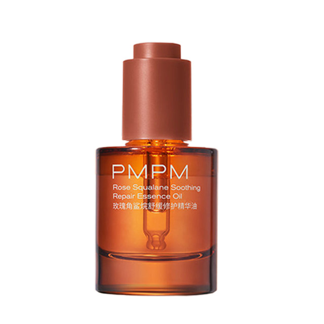 PMPM Chiba Rose VC Essence Oil Advanced Edition Sensitive Skin Essence Soothes Skin, Moisturizes, Brightens and Repairs