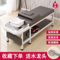 Thai shampoo bed barber shop dedicated flat massage physiotherapy beauty bed dual hair salon punch bed with water heater