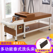 Washing bed barber shop with electric water heater Thai flat lying beauty salon massage head therapy head soup
