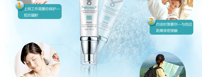 Wen Biquan water 颜 凝 凝 BB cream 50g che khuyết điểm trang điểm nude mạnh mẽ giữ ẩm thoáng khí cách ly kem nền chính hãng kem nền missha