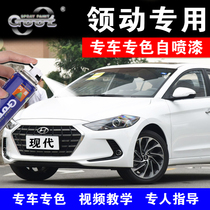 Modern lead touch-up paint pen car paint scratch repair artifact self-painting elegant white style gray deep sea blue