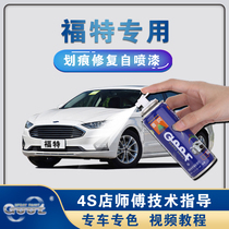 Ford Forrest Fox Mondeo leading the world sharp paint scratch repair artifact Pearl White self-spray paint