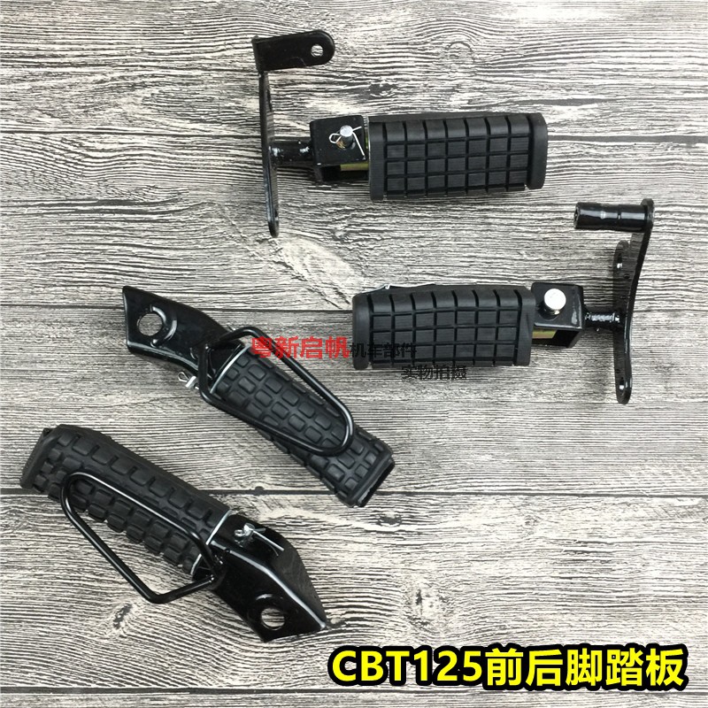 Honda King CBT25 Double-row front foot pedal assembly Honda Eagle CBX125 front and rear pedaling front and back foot plate 