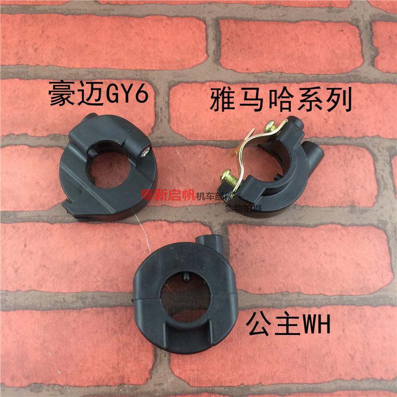 Pedal motorcycle Guangyang Hy6125 Little Princess WH100 Chocolate thread fixed seat code