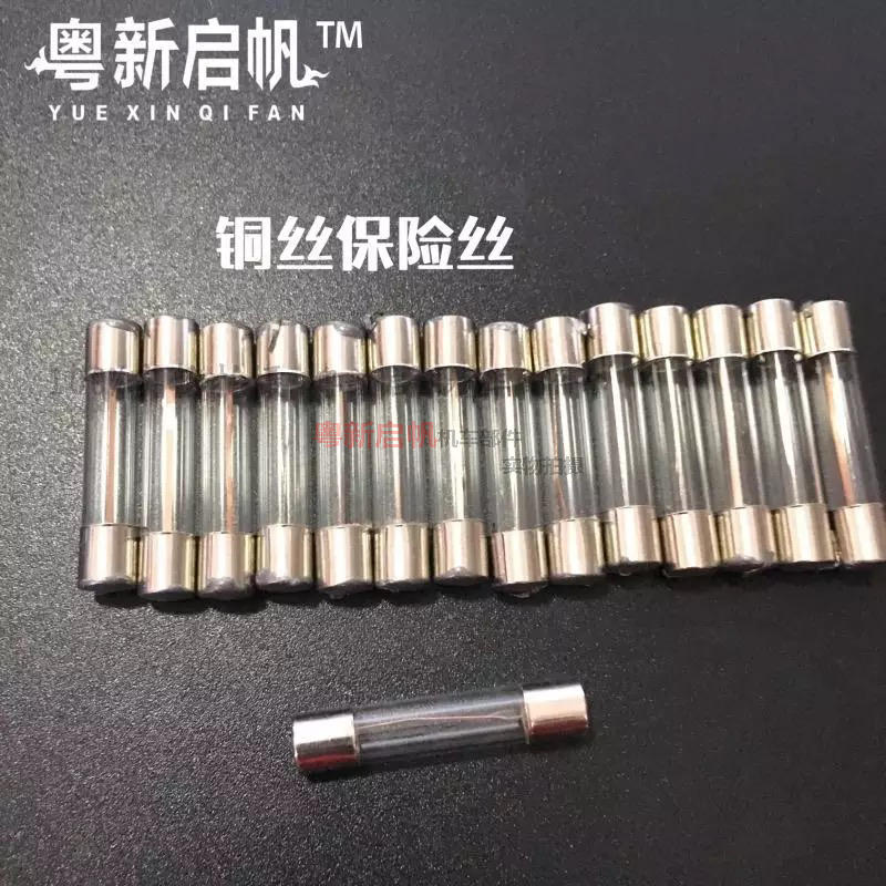 Motorcycle fuse insurance tube electric vehicle insurance tube high-quality fuse double-headed solder fuse