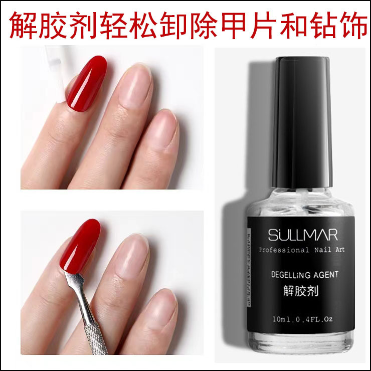 Nail Art Tools, Glue Remover, Nail Polish Remover Solution, Jewelry Glue Set, Nail Piece Removal, Rhinestone Removal, Fake Nail Dissolving Agent