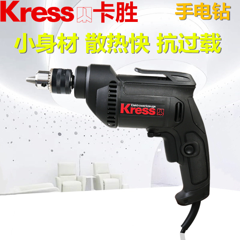 Kassen electric drill Electric drill Electric drill High power electric screwdriver self-locking chuck 10 13mm German tool